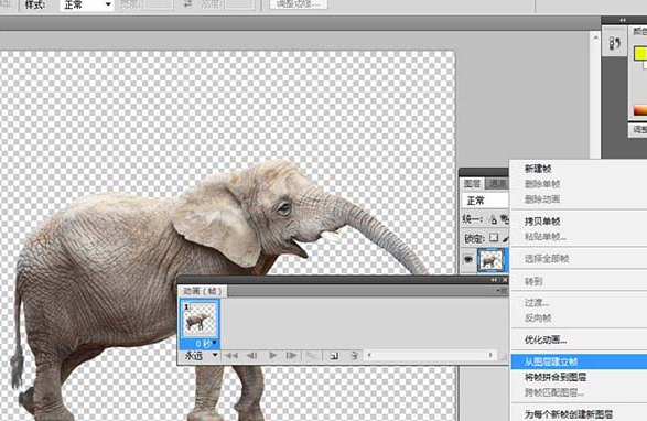 Adobe Photoshop怎么把图片中大象鼻子动起来？让图片中大象鼻子动起来方法介绍