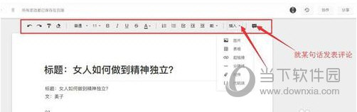 石墨文档有哪些功能?石墨文档功能及用法介绍 石墨文档有哪些功能?石墨文档功能及用法介绍