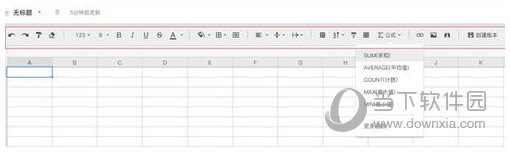 石墨文档有哪些功能?石墨文档功能及用法介绍 石墨文档有哪些功能?石墨文档功能及用法介绍