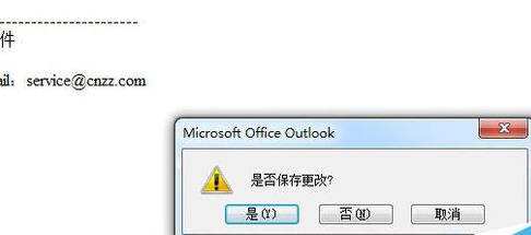 Microsoft Office Outlook出现打开文件乱码怎么办？打开文件乱码处理方法介绍