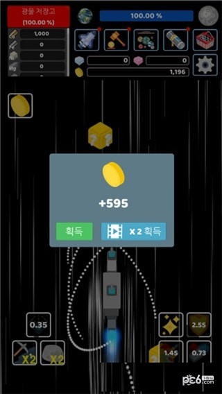 宇宙飞船冒险 宇宙飞船冒险