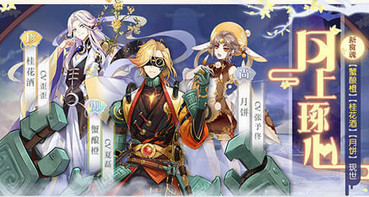 食物语桂花酒怎么得-新食魂桂花酒多种获取途径解析 食物语桂花酒怎么得-新食魂桂花酒多种获取途径解析