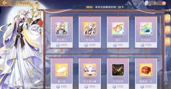 食物语桂花酒怎么得-新食魂桂花酒多种获取途径解析 食物语桂花酒怎么得-新食魂桂花酒多种获取途径解析