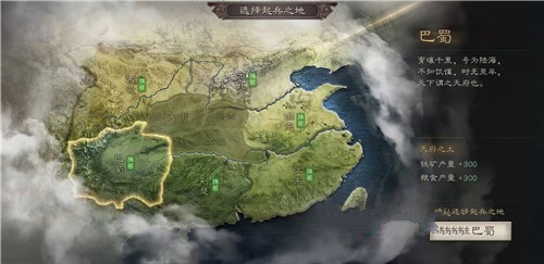 三国志战略版怎么选起兵之地怎么选-三国志战略版六大起兵之地收益选地技巧一览 三国志战略版怎么选起兵之地怎么选-三国志战略版六大起兵之地收益选地技巧一览