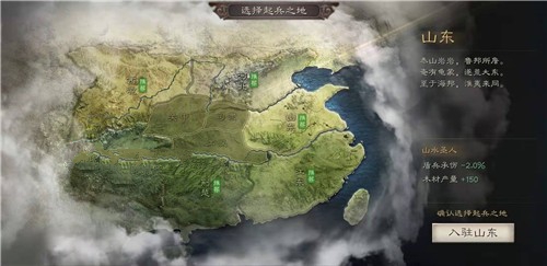三国志战略版怎么选起兵之地怎么选-三国志战略版六大起兵之地收益选地技巧一览 三国志战略版怎么选起兵之地怎么选-三国志战略版六大起兵之地收益选地技巧一览