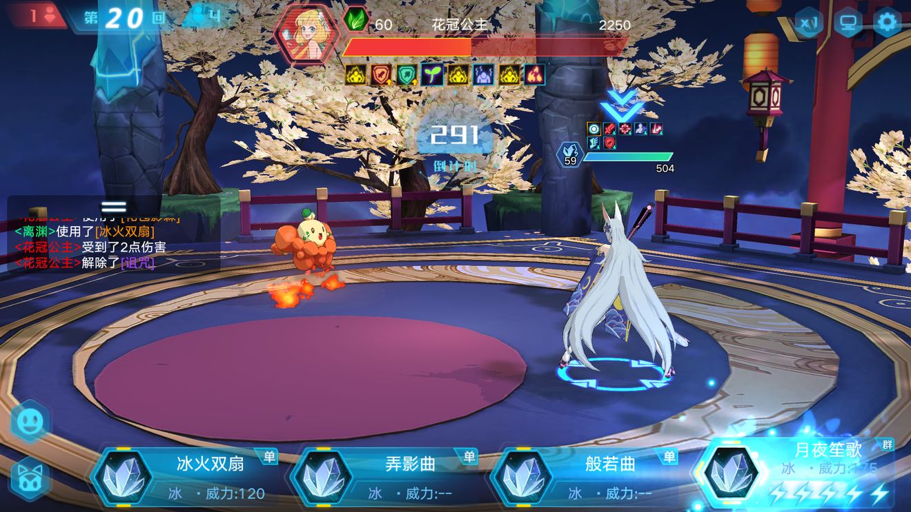 奥拉星手游花冠怎么突破?花冠狮突破无氪打法分享 奥拉星手游花冠怎么突破?花冠狮突破无氪打法分享