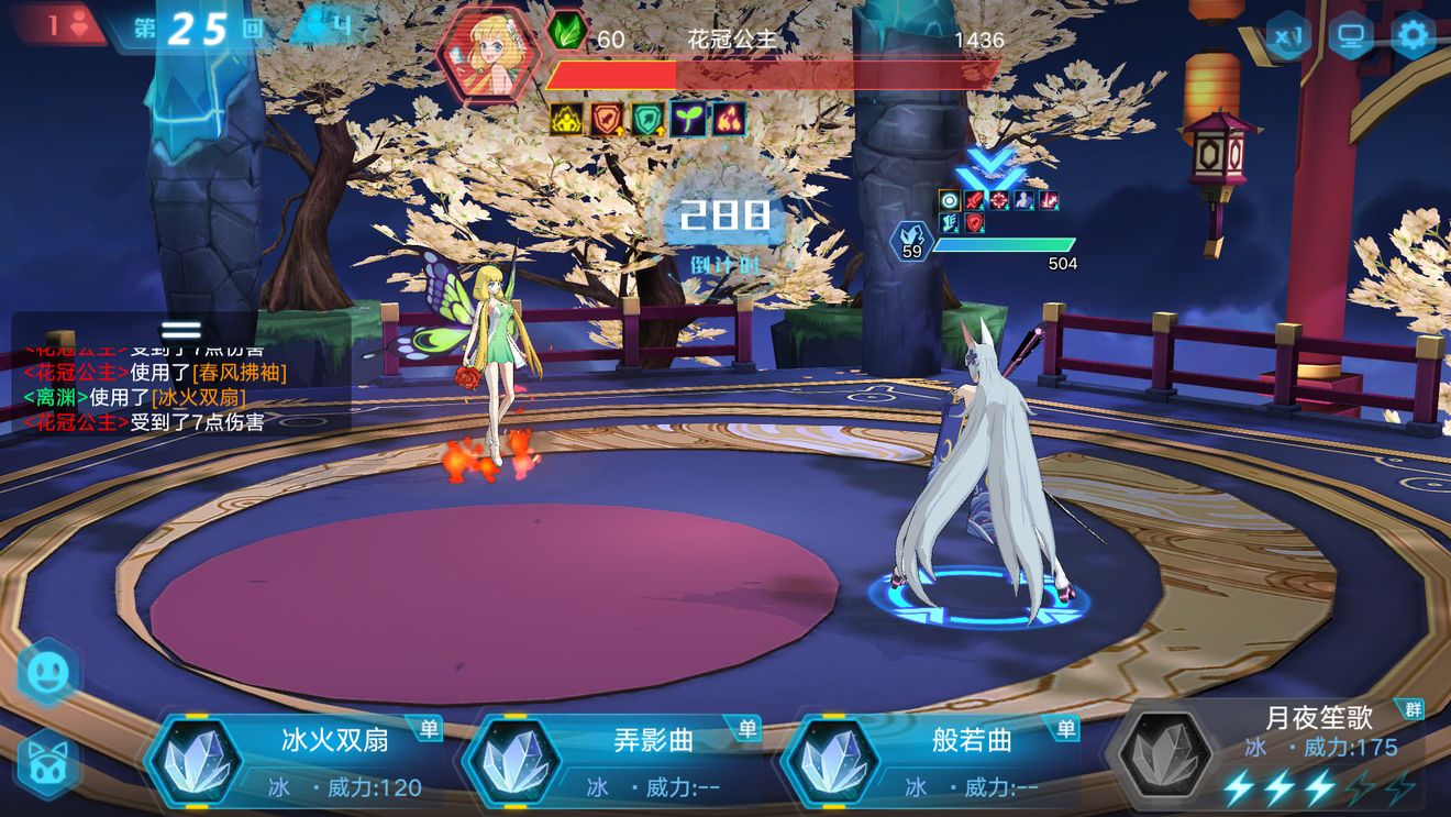 奥拉星手游花冠怎么突破?花冠狮突破无氪打法分享 奥拉星手游花冠怎么突破?花冠狮突破无氪打法分享