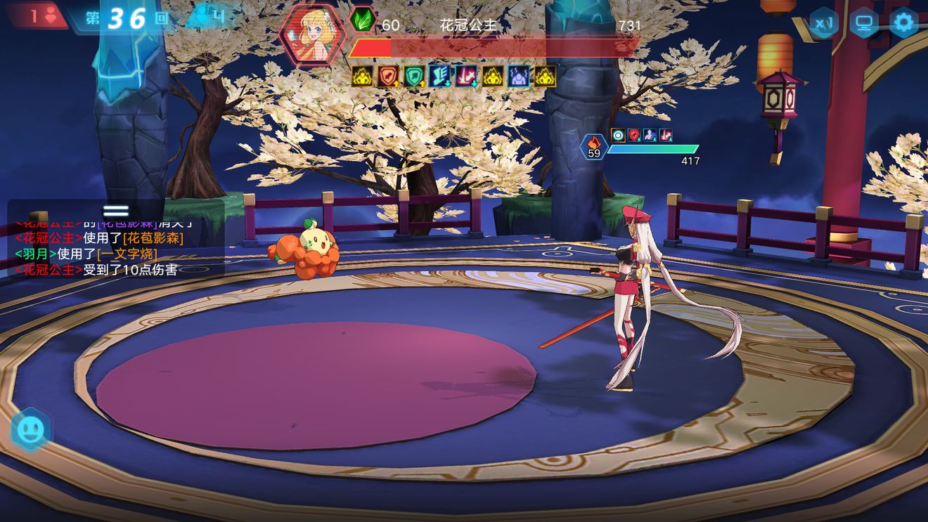 奥拉星手游花冠怎么突破?花冠狮突破无氪打法分享 奥拉星手游花冠怎么突破?花冠狮突破无氪打法分享