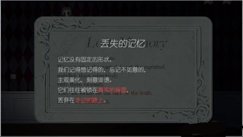 人偶馆绮幻夜追逐战怎么玩-人偶馆绮幻夜追逐战通关技巧一览 人偶馆绮幻夜追逐战怎么玩-人偶馆绮幻夜追逐战通关技巧一览