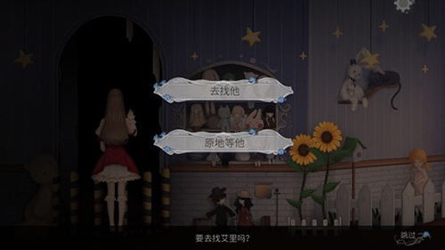 人偶馆绮幻夜怎么通关结局三-人偶馆绮幻夜希望的光芒结局通关攻略分享 人偶馆绮幻夜怎么通关结局三-人偶馆绮幻夜希望的光芒结局通关攻略分享