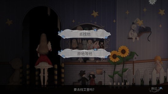 人偶馆绮幻夜如何触发结局三-人偶馆绮幻希望的光芒完美结局触发条件一览 人偶馆绮幻夜如何触发结局三-人偶馆绮幻希望的光芒完美结局触发条件一览