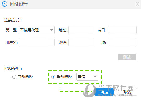 CCtalk无法登录如何解决?账号无法登陆解决方法图文分享