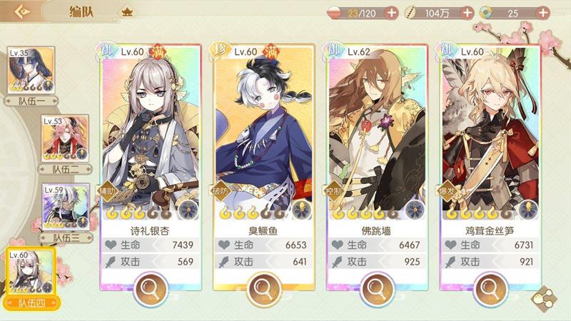 食物语怎么通关登高10层-食物语登高10层通关分享 食物语怎么通关登高10层-食物语登高10层通关分享