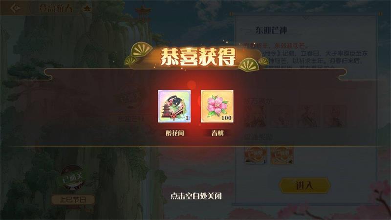 食物语怎么通关登高10层-食物语登高10层通关分享 食物语怎么通关登高10层-食物语登高10层通关分享