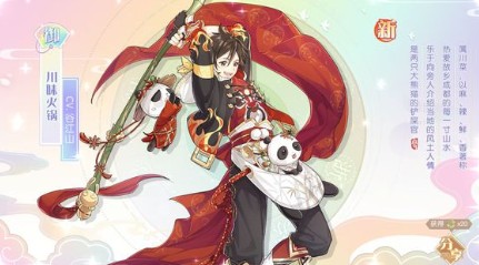 食物语川味火锅调整后厉害吗?川味火锅技能强度一览 食物语川味火锅调整后厉害吗?川味火锅技能强度一览