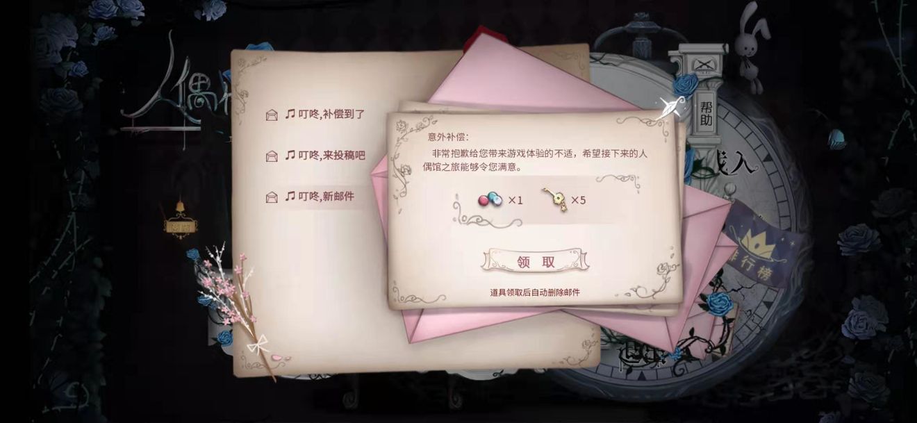 人偶馆绮幻夜可以存档吗?游戏快速存档方法介绍 人偶馆绮幻夜可以存档吗?游戏快速存档方法介绍