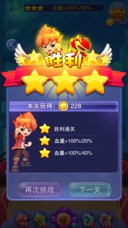 斗龙战士龙核弹珠