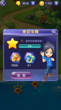 斗龙战士龙核弹珠