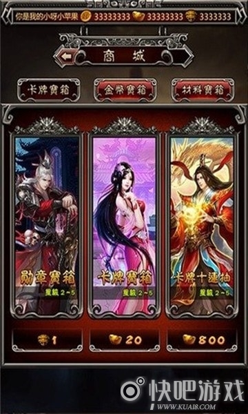 九天封神 九天封神