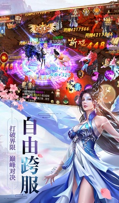 太古遮天 太古遮天