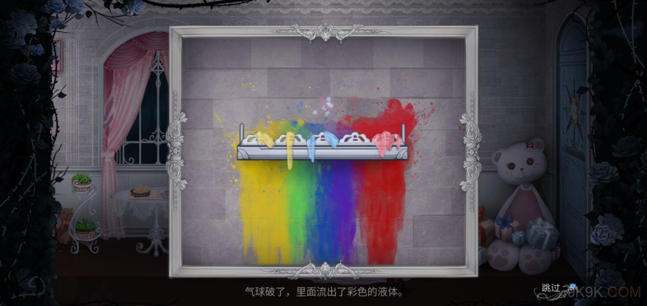 人偶馆绮幻夜彩虹门密码是什么-人偶馆绮幻夜彩虹门通关技巧分享 人偶馆绮幻夜彩虹门密码是什么-人偶馆绮幻夜彩虹门通关技巧分享