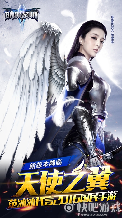 暗黑黎明2BT版 暗黑黎明2BT版