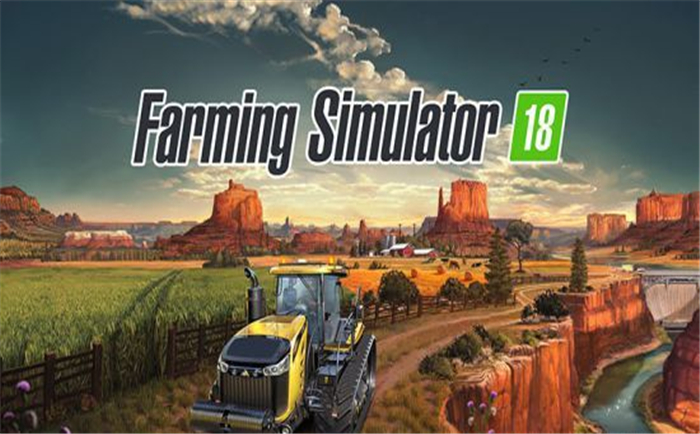 模拟农场18