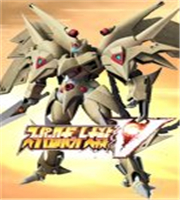 超级机器人大战V