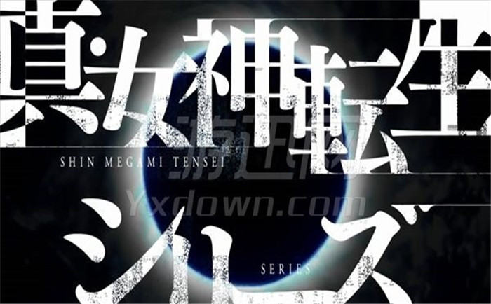 真女神转生:深渊奇异之旅