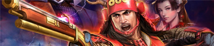 信长之野望:大志