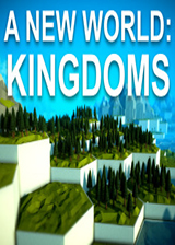 新世界:王国