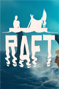 Raft PC版