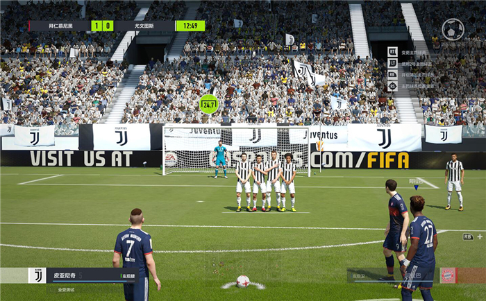 FIFA Online 4中文版