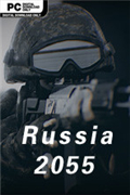 俄罗斯2055