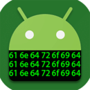 十六进制编辑器