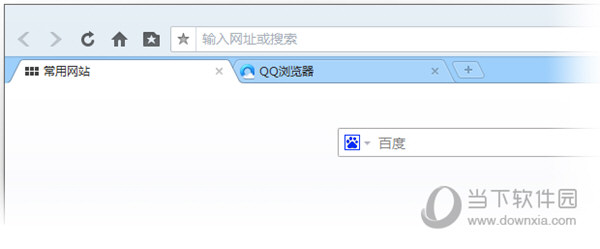 QQ浏览器标签栏置顶如何设置？标签栏置顶设置方法介绍