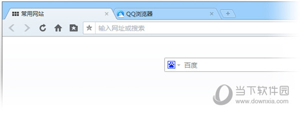 QQ浏览器标签栏置顶如何设置？标签栏置顶设置方法介绍