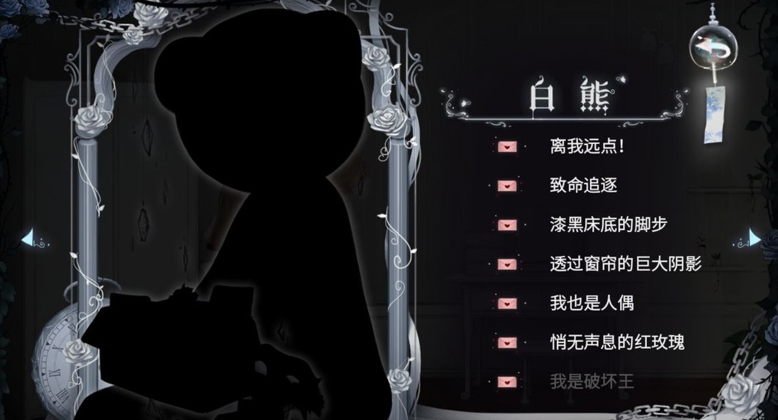 人偶馆绮幻夜如何获取我是破坏王?我是破坏王成就攻略介绍 人偶馆绮幻夜如何获取我是破坏王?我是破坏王成就攻略介绍