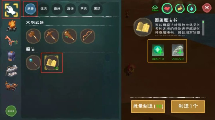 创造与魔法成就系统怎么玩?成就达成与怪物图鉴搜集一览 创造与魔法成就系统怎么玩?成就达成与怪物图鉴搜集一览