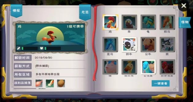 创造与魔法成就系统怎么玩?成就达成与怪物图鉴搜集一览 创造与魔法成就系统怎么玩?成就达成与怪物图鉴搜集一览