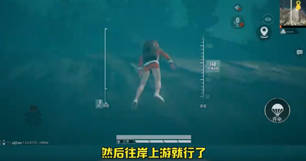 和平精英站在地上飞bug怎么卡?站在地上飞伏地飞行攻略 和平精英站在地上飞bug怎么卡?站在地上飞伏地飞行攻略