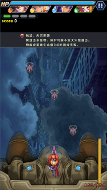 银河保卫联盟九游版 银河保卫联盟九游版