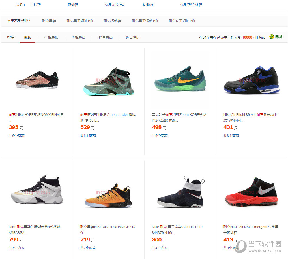 惠惠购物助手不显示价格如何解决？不显示价格解决方法图文分享