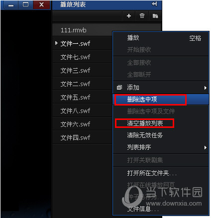 百度影音播放器播放记录如何删除?播放记录删除流程图文分享 百度影音播放器播放记录如何删除?播放记录删除流程图文分享