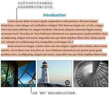 Pages文稿如何新建?文稿新建方法图文分享 Pages文稿如何新建?文稿新建方法图文分享