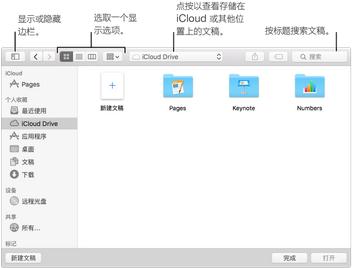 Pages文稿如何编辑?文稿编辑方法图文分享 Pages文稿如何编辑?文稿编辑方法图文分享