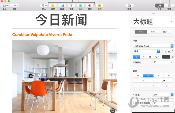 Pages文稿大小如何编辑?文稿大小编辑方法图文分享 Pages文稿大小如何编辑?文稿大小编辑方法图文分享