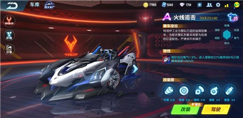 qq飞车手游火线追击和沧海哪个好?火线追击和沧海对比详解 qq飞车手游火线追击和沧海哪个好?火线追击和沧海对比详解