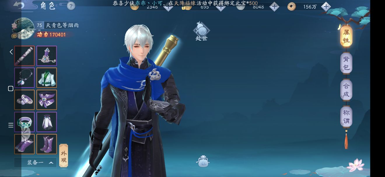 新笑傲江湖6w战力怎么刷?战力快速提升技巧一览 新笑傲江湖6w战力怎么刷?战力快速提升技巧一览