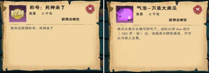创造与魔法成就系统怎么玩?成就达成与怪物图鉴搜集攻略 创造与魔法成就系统怎么玩?成就达成与怪物图鉴搜集攻略